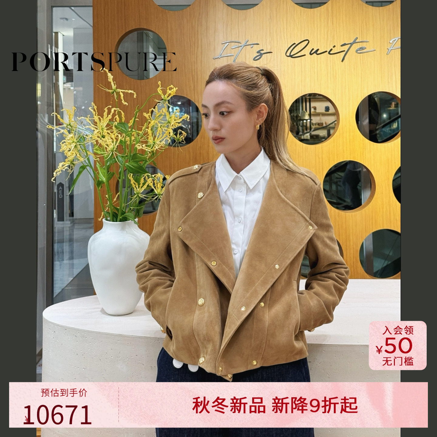 商场同款 宝姿PORTSPURE女装2025秋冬新品琥珀游牧焦糖真皮短外套