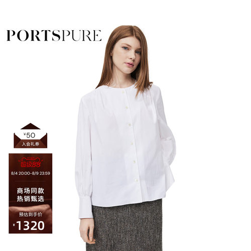 PORTSPURE珍珠袖扣通勤白衬衫