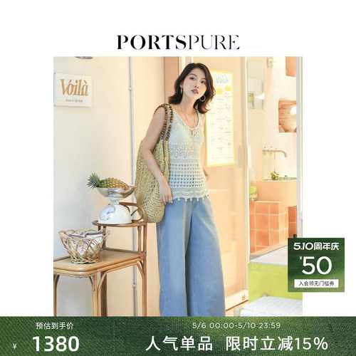 宝姿PORTSPURE女装可露丽风牛仔裤舒适显瘦百搭气质通勤风女
