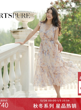 商场同款 宝姿PORTSPURE女装2025秋冬新品浪漫印花荷叶边连衣裙