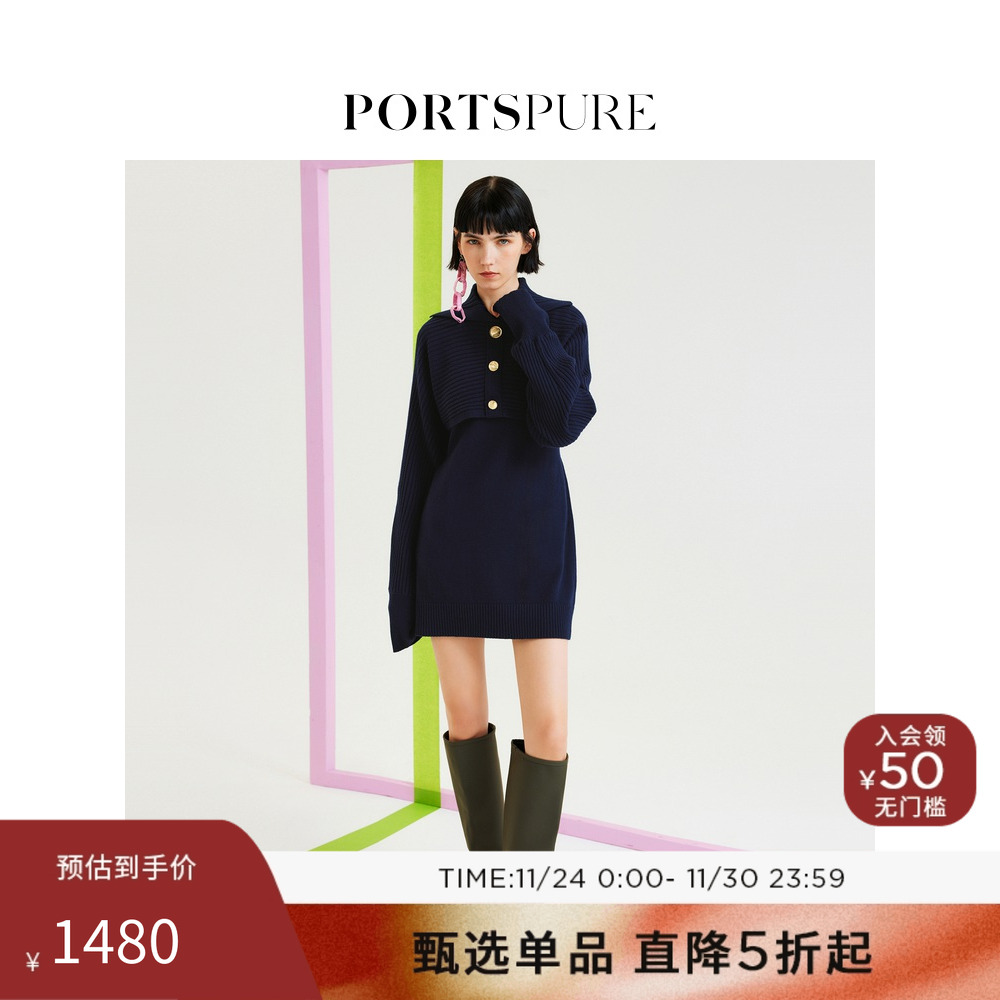 女装优雅PORTSPURE收腰