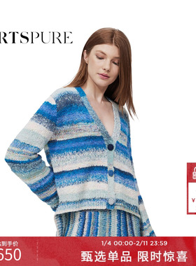 【赵今麦同款】宝姿PORTSPURE女装秋冬慵懒减龄V领针织毛衣开衫