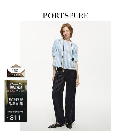 修身长裤portspure休闲