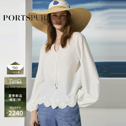 宝姿PORTSPURE刺绣V领灯笼袖衫