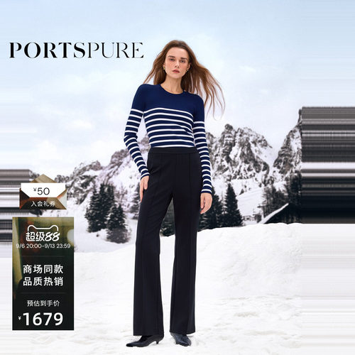 宝姿PORTSPURE女装秋冬智性钻饰有弹日常百搭高腰通勤微喇休闲裤