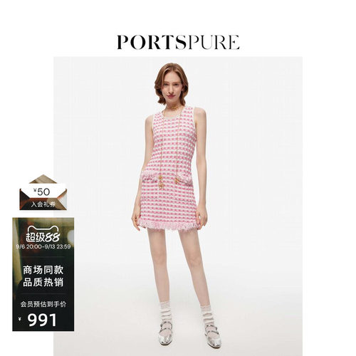 PORTSPURE小香风早春连衣裙