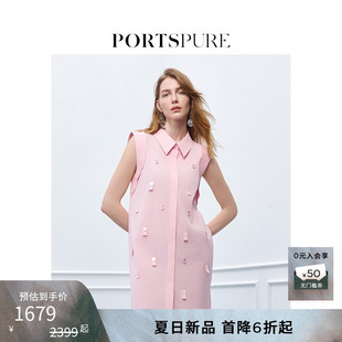 衬衫 宝姿PORTSPURE女装 温柔甜美度假亮片无袖 2025夏季 连衣裙 新品