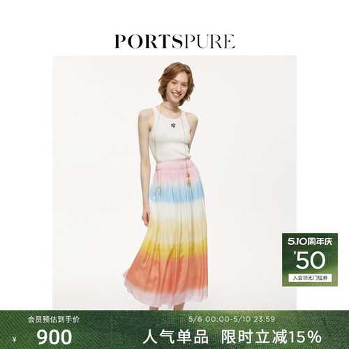 【艾米同款】宝姿PORTSPURE女装丁达尔欧若多巴胺夏季度假半身裙