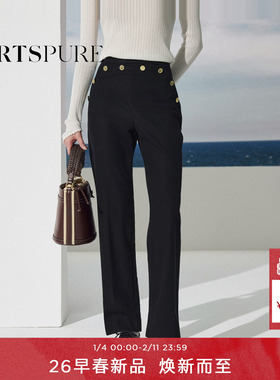 宝姿PORTSPURE女装2026早春新品许愿池浮雕纽扣黑色九分直筒裤
