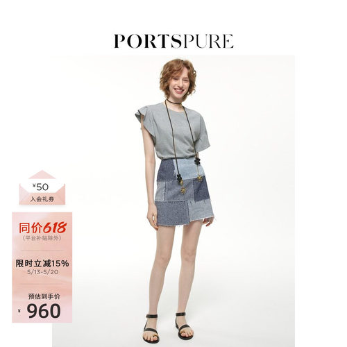 PORTSPURE短裙A字撞色拼接