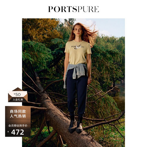 PORTSPURE环保时尚简约印花短袖