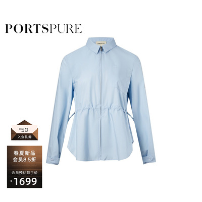 宝姿PORTSPURE女装秋冬腰绳外套式衬衫随性百搭设计感女