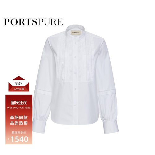 宝姿PORTSPURE女装秋冬小立领白色衬衫优雅高智气质女