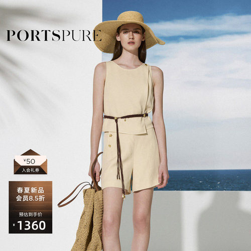 宝姿PORTSPURE女装2026夏季新款贝壳金属扣饰圆领亚麻无袖上衣女