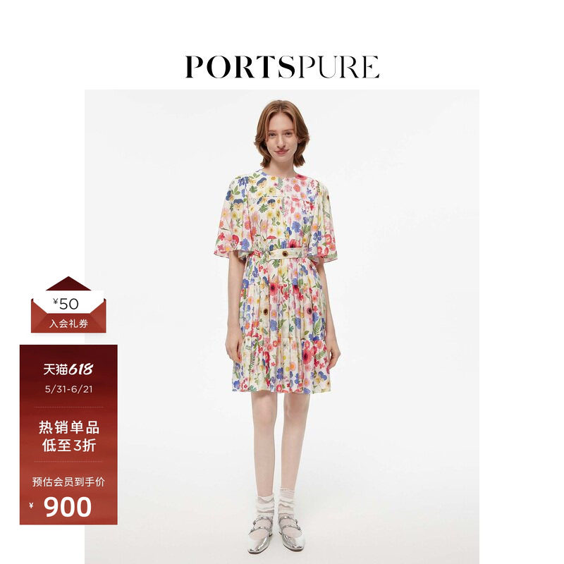 portspure设计感印花连衣裙