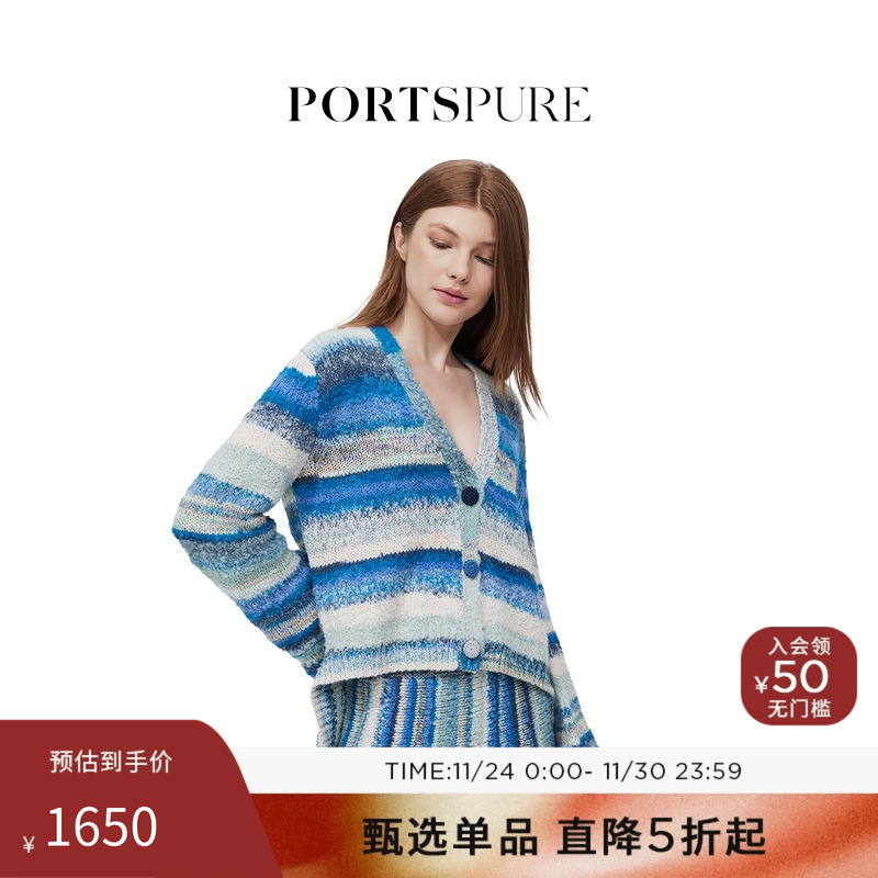 【博主同款】宝姿PORTSPURE女装秋冬慵懒减龄混色V领针织毛衣开衫