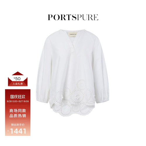 宝姿PORTSPURE女装立体刺绣V领衬衫通勤镂空透气上衣显瘦百搭