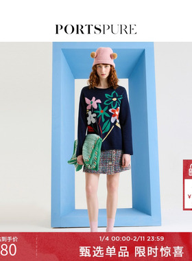 【周也同款】宝姿PORTSPURE女装气质粗花呢半身裙RP7S306SFB002