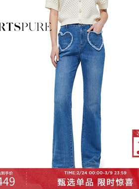 PORTSPURE女装夏季设计感甜美爱心口袋微喇牛仔裤RT7P210TDD037