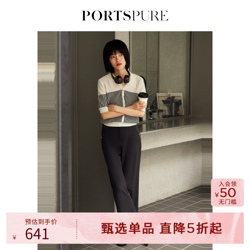 PORTSPURE时尚撞色条纹POLO上衣