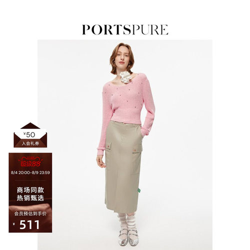 PORTSPURE针织v领套头衫