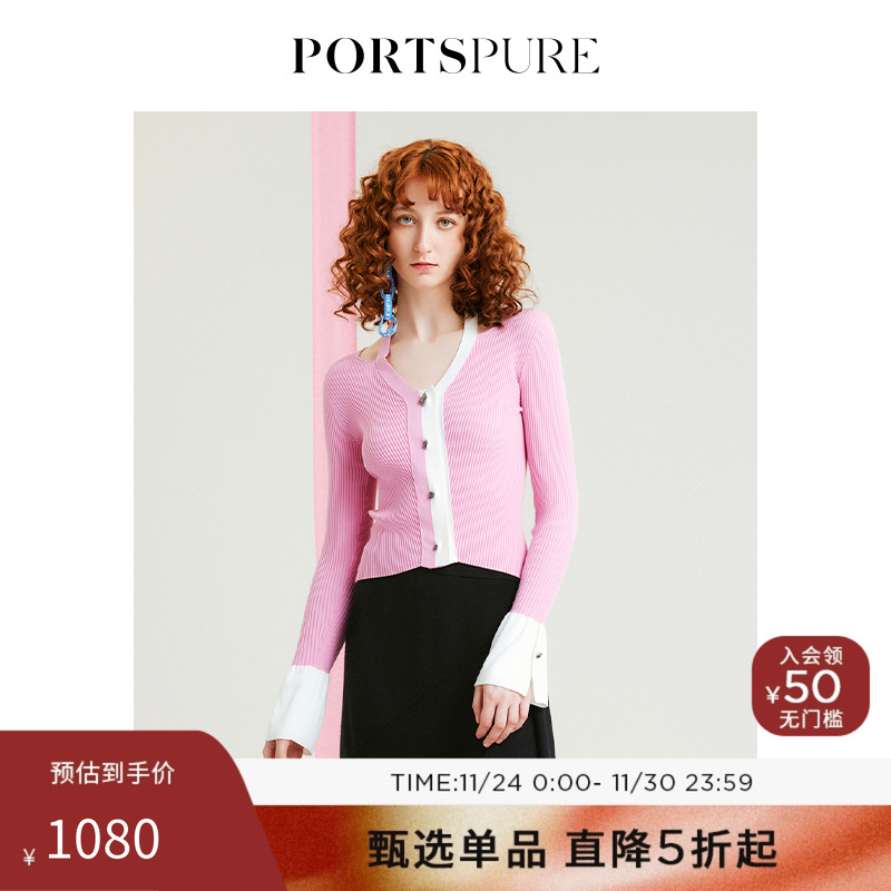 PORTSPURE尚撞色吊带领针织衫