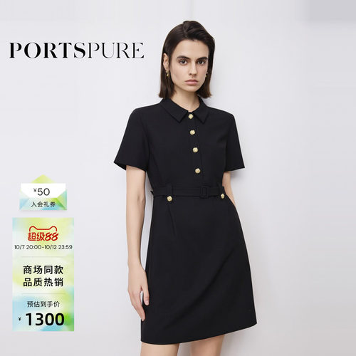 宝姿PORTSPURE女装舒适智性优雅金属纽扣翻领收腰连衣裙