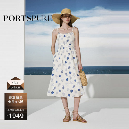 宝姿PORTSPURE亚麻收腰连衣裙