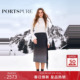 宝姿PORTSPURE女装 秋冬流苏渐变毛呢半身裙优雅A字
