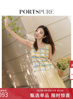 【博主同款】宝姿PORTSPURE女装舒适波嬉假日格纹背心