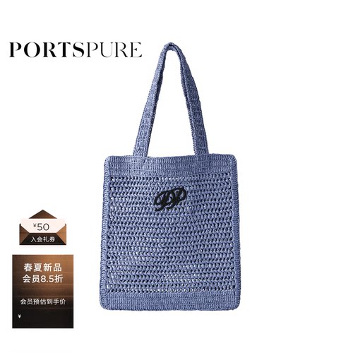 宝姿PORTSPURE拉菲草编织包