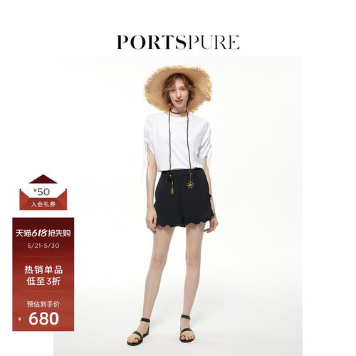 PORTSPURE短裤A字花苞