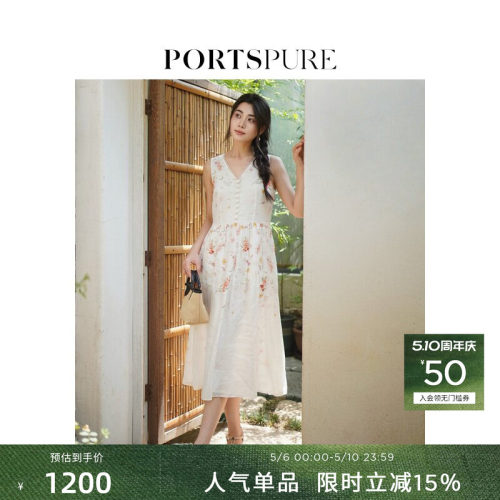 宝姿PORTSPURE女装舒适经典海岛假日植物印花浪漫连衣裙