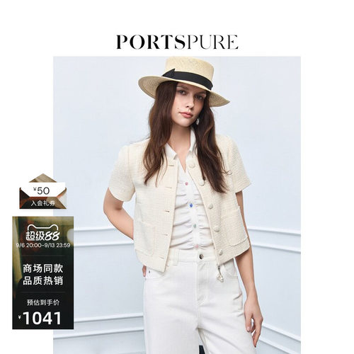 宝姿PORTSPURE女装舒适舒适肌理感花式纱短袖外套