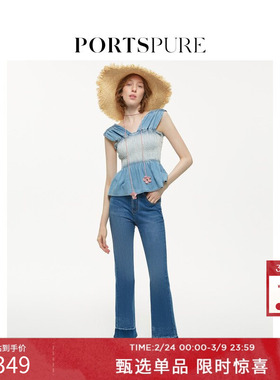 【蔡文静同款】PORTSPURE女装夏季微喇修身牛仔裤RT8P213TDD037