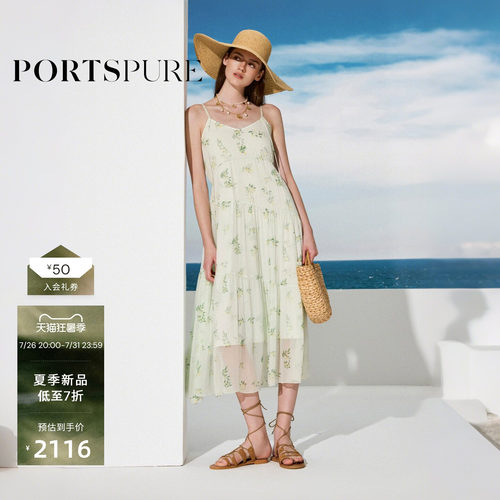 宝姿PORTSPURE女装2026夏季新款清新纱印花雪纺A字吊带碎花连衣裙