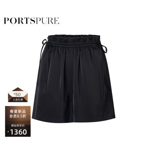 宝姿PORTSPURE夏季抽绳松紧腰短