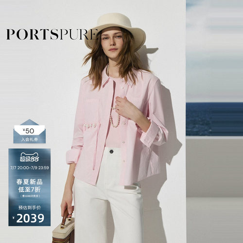 宝姿PORTSPURE珍珠装饰衬衫