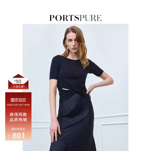 宝姿PORTSPURE女装舒适设计感交叉结构针织显瘦短袖上衣