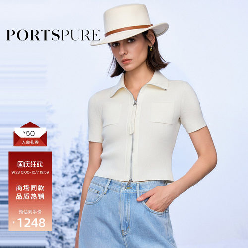 宝姿PORTSPURE女装秋冬半高领短袖针织开衫经典百搭气质女