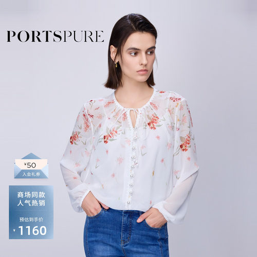 宝姿PORTSPURE女装舒适经典度假波西米亚印花系带衬衫