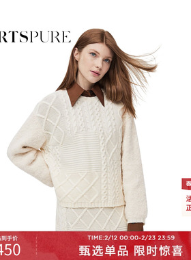 【宋轶同款】宝姿PORTSPURE女装冬季温柔慵懒绞花针织衫