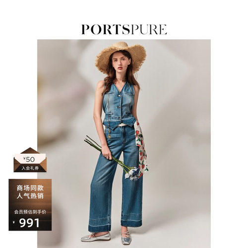 PORTSPUREv领马甲背心