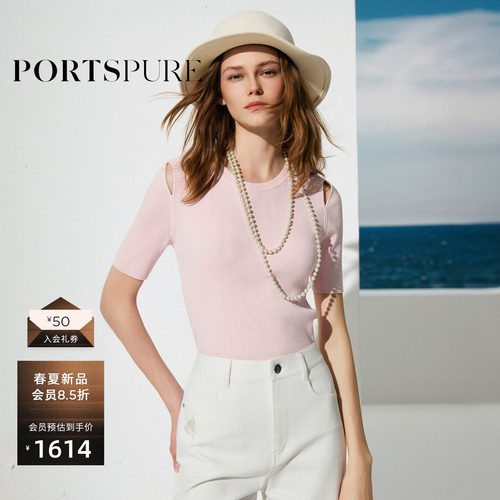 宝姿PORTSPURE镂空显瘦针织衫