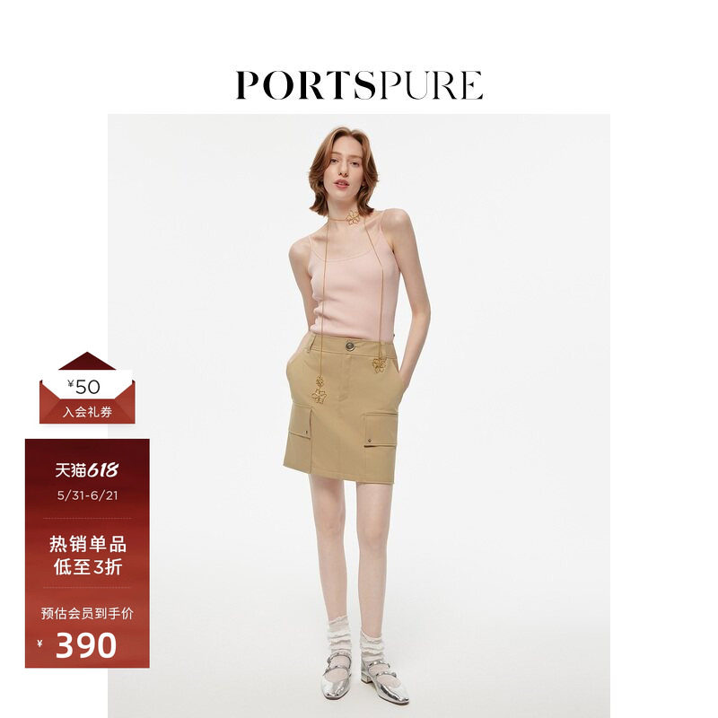 宝姿PORTSPURE女装温柔清新针织修身无袖背心吊带RT3K198SKE010