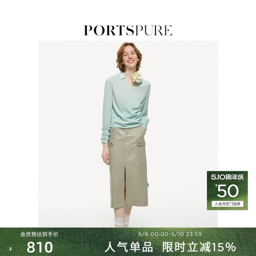PORTSPURE斜襟设计衬衫