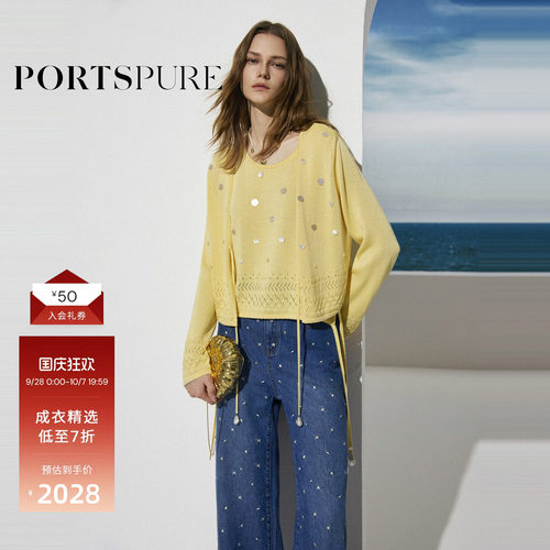宝姿PORTSPURE-V领贝母针织开衫