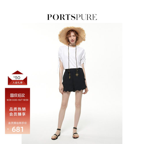 PORTSPURE短裤A字花苞