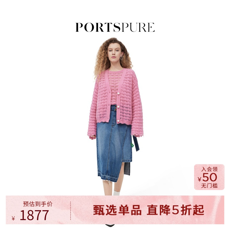 PORTSPURE女装冬季蕾丝镂空半透毛针织开衫RT7K004LKX016