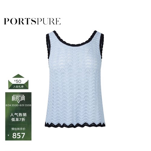宝姿PORTSPURE镂空针织背心